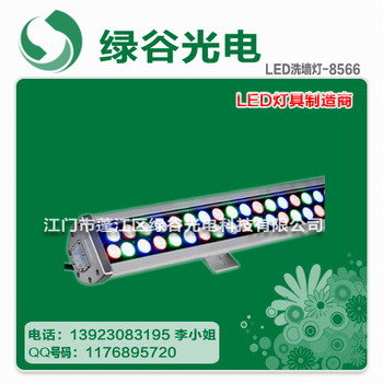 大功率LED线条灯、洗墙灯、投射灯、洗墙灯外壳
